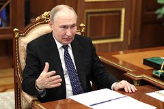 Путин рассказал об учете надбавок в прогрессивной шкале НДФЛ