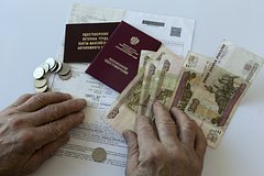 В Госдуме пообещали выплатить недополученную за восемь лет пенсию после индексации