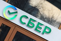 Сбер совместно со Сколтехом и РБК создадут «Теорию всего»