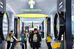 «Роснефть» на выставке «Россия» представила собственную цифровую платформу