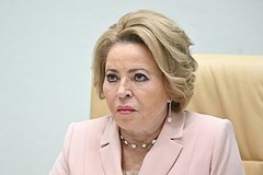 Матвиенко о мирном плане Трампа