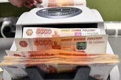 Подчитаны траты из главной российской «кубышки»