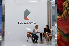 «Ростелеком» сообщил о реорганизации своих IT-активов