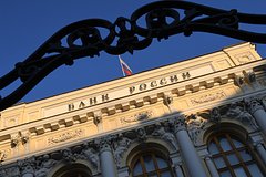 В Центробанке спрогнозировали замедление роста ВВП России